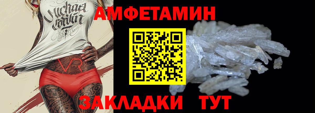 Ишим  АМФ VHQ  Вход с VPN 