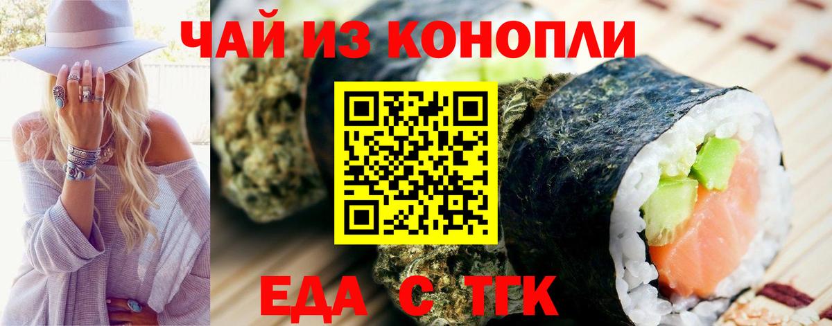 ГАШИШ  Вход с VPN  MDMA  Бошки Шишки  Ишим  Меф   Наркошоп  КОКАИН 