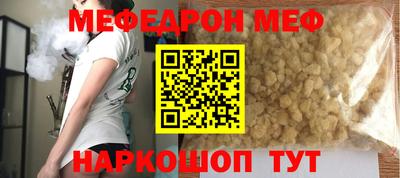 тгк Бийск