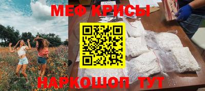 марихуана Беслан