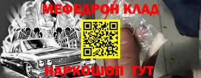 тгк Бийск