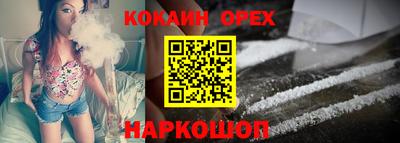 марки lsd Берёзовский