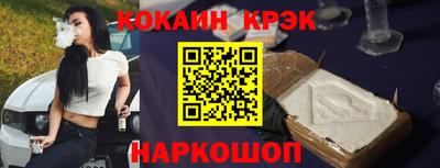 тгк Бийск