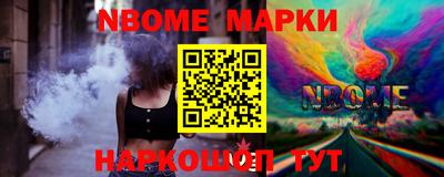 марихуана Беслан
