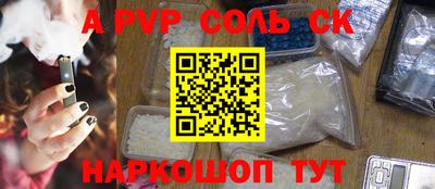 тгк Бийск