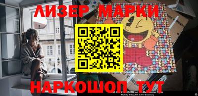 тгк Бийск