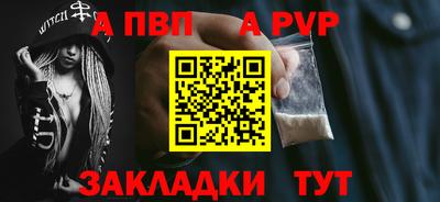 тгк Бийск