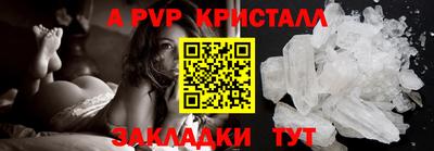 марихуана Беслан