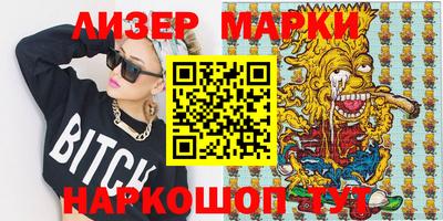 марихуана Беслан