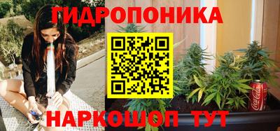 марихуана Беслан