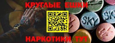 марки lsd Берёзовский