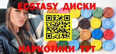 тгк Бийск