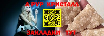 тгк Бийск