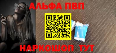 спиды Лениногорск