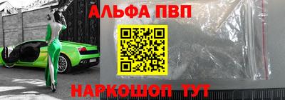 марки lsd Берёзовский