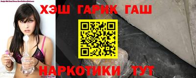 марки lsd Берёзовский