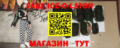 тгк Бийск