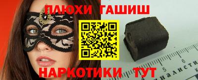 тгк Бийск