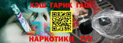 марихуана Беслан