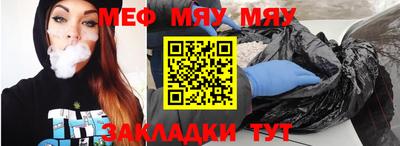 тгк Бийск