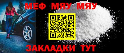 марихуана Беслан