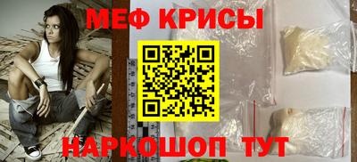 тгк Бийск