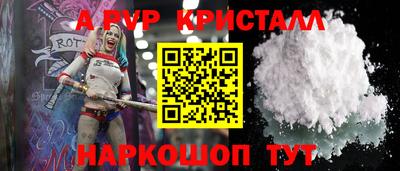 марки lsd Берёзовский