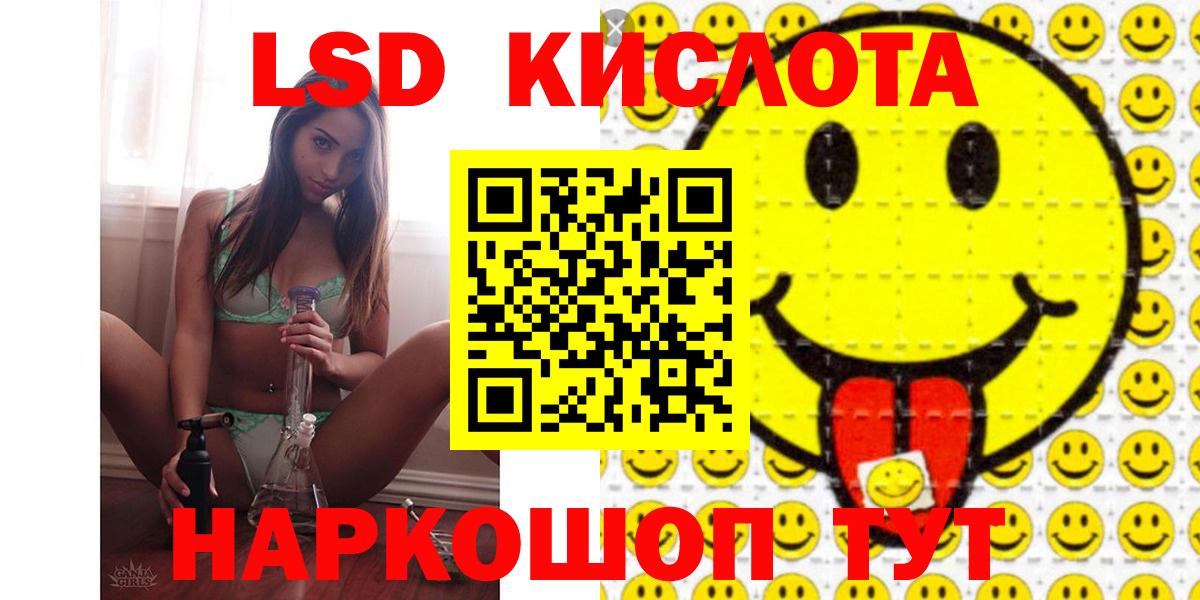 Ишим  Лсд 25 экстази ecstasy  Вход с VPN 