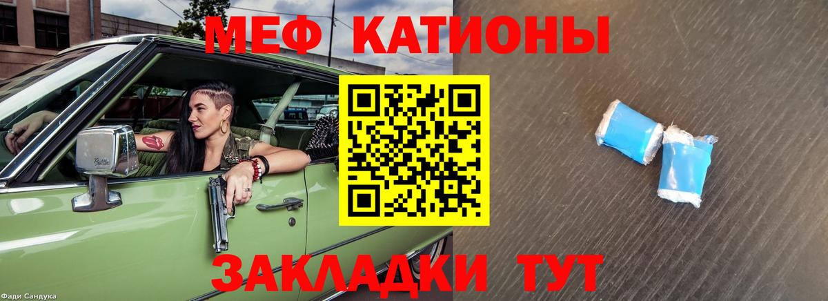 Меф  Вход с VPN  Ишим  МЕФ VHQ  МЕФ кристаллы 