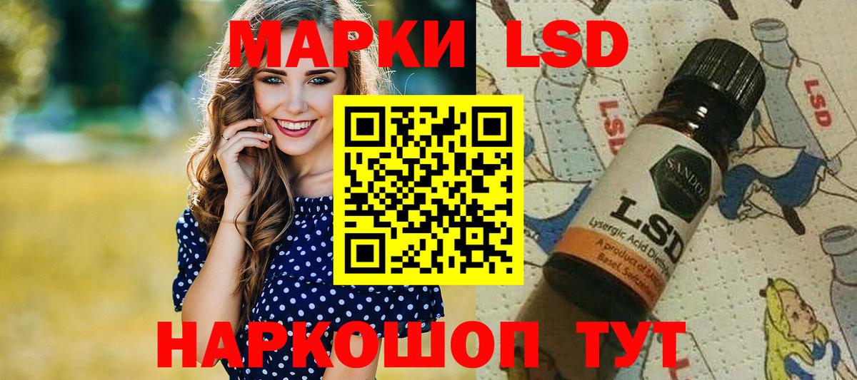 Марки 25I-NBOMe  Вход с VPN  Ишим  Наркотические марки 1,8мг  Наркотические марки 1,8мг 