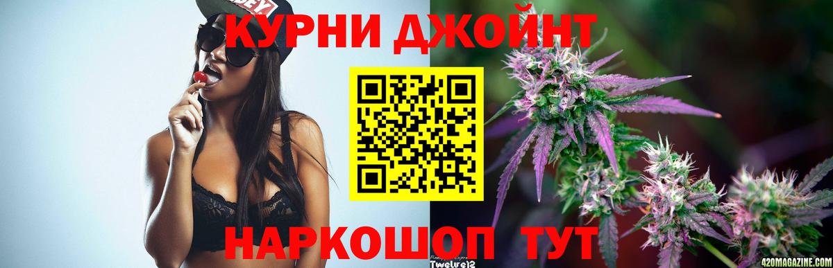 Конопля Bruce Banner  Вход с VPN  Ишим  МАРИХУАНА SATIVA & INDICA  Шишки марихуана сатива 